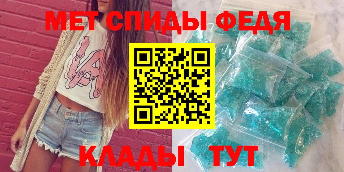 АМФЕТАМИН  Амфетамин Premium  Вход с VPN  Строитель 