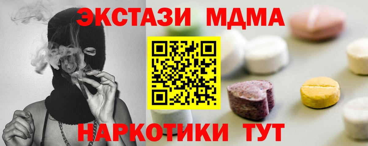Ecstasy Cube  Экстази mix  Строитель  Вход с VPN 