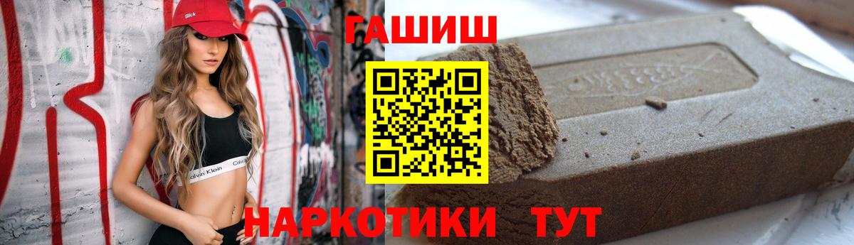 ГАШ hashish Строитель