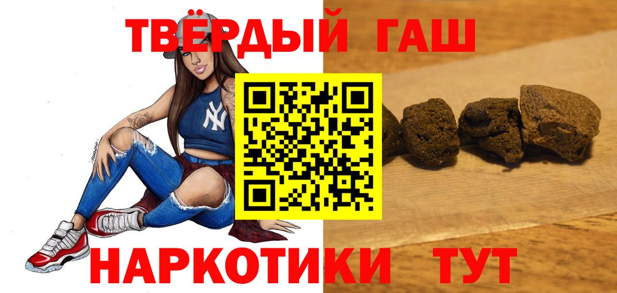 хочу наркоту  ГАШИШ хэш  Строитель  ГАШ  Вход с VPN  Гашиш хэш 