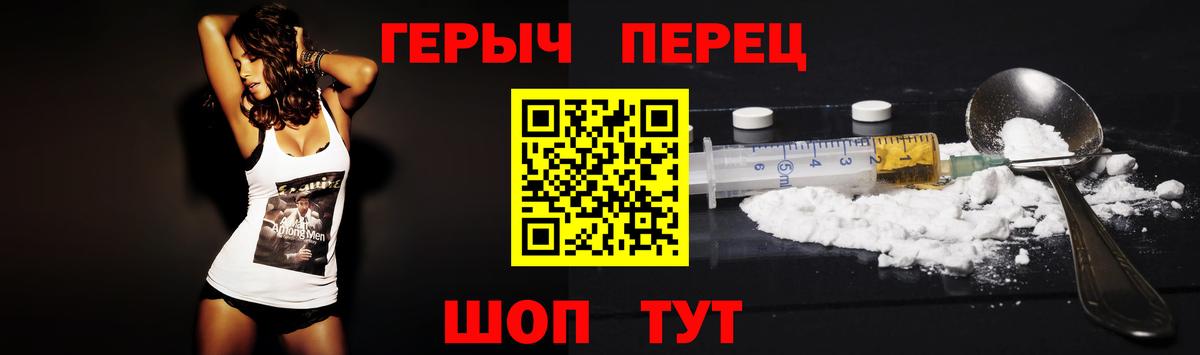 Героин гречка Строитель