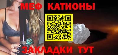 мескалин Бузулук