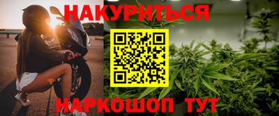 мескалин Бузулук