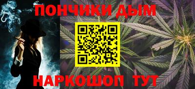 мескалин Бузулук
