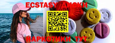 мескалин Бузулук