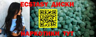 мескалин Бузулук