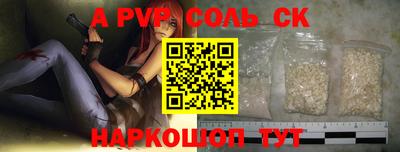 MDMA Будённовск