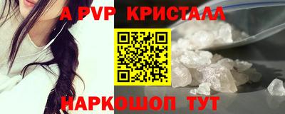 мескалин Бузулук