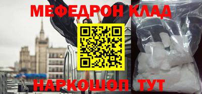 MDMA Будённовск