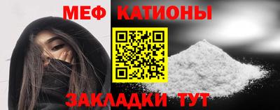 мескалин Бузулук
