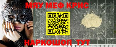 мескалин Бузулук