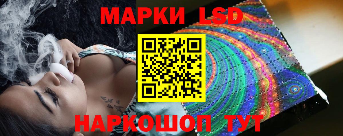 ЛСД экстази кислота  LSD-25 экстази ecstasy  Лсд 25 экстази  Строитель  Вход с VPN 