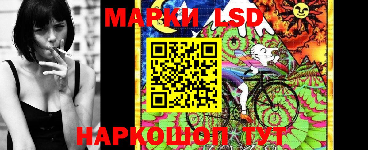 Марки NBOMe 1,5мг Строитель