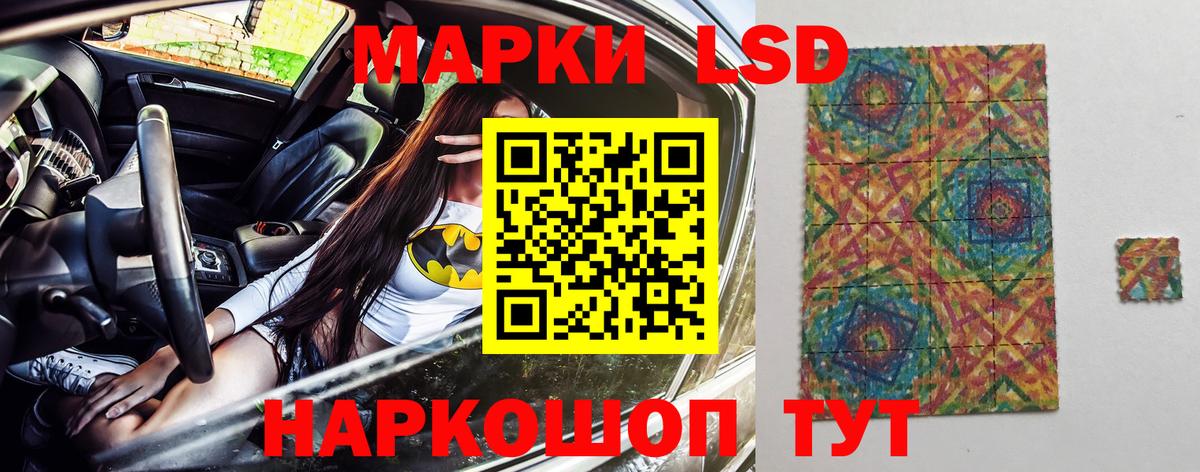 Марки 25I-NBOMe 1,5мг  Марки 25I-NBOMe  Строитель  Вход с VPN 