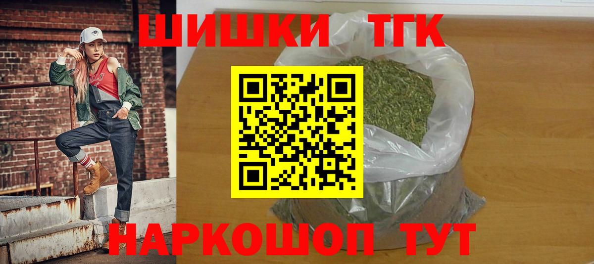 Каннабис ГИДРОПОН  Каннабис LSD WEED  Бошки Шишки VHQ  Каннабис Amnesia  Вход с VPN  Строитель 
